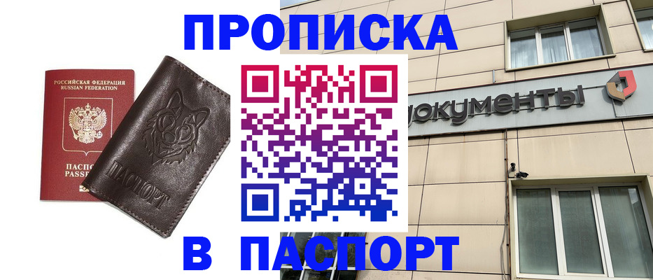 форма 3 в Алтае